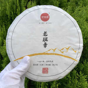 Горный Шен пуэр Lao Bang Zhang 2019 год 257 г